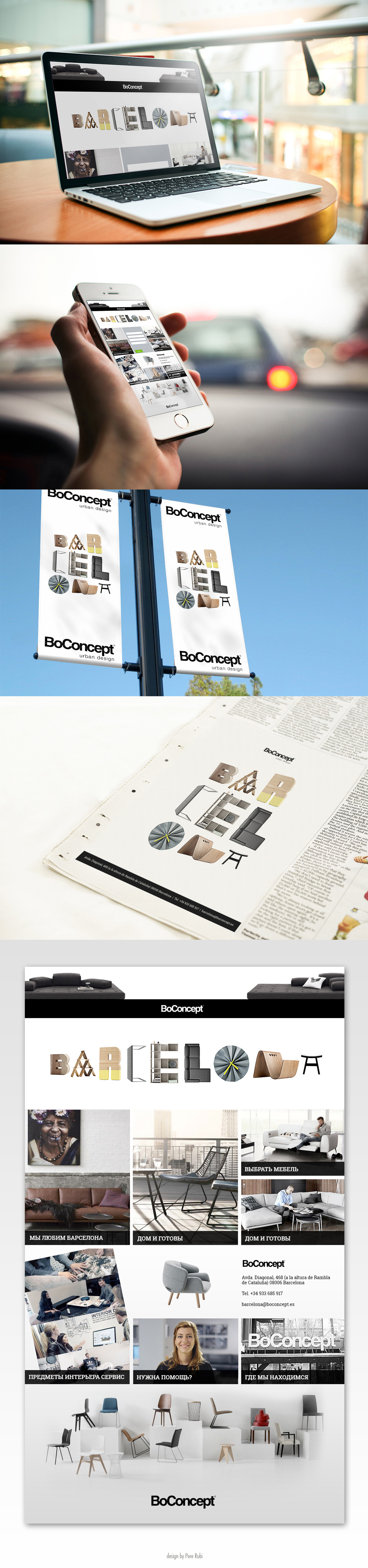 BoConcept Barcelona