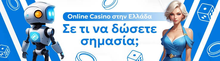 Τα 10 μεγαλύτερα καζίνο στον κόσμο 1223980645