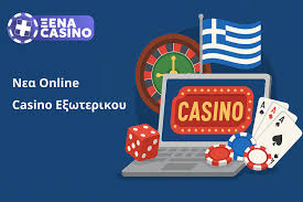 Τα καλύτερα διαδικτυακά καζίνο στην Ευρώπη 1253268317 Τα καλύτερα διαδικτυακά καζίνο στην Ευρώπη 1253268317