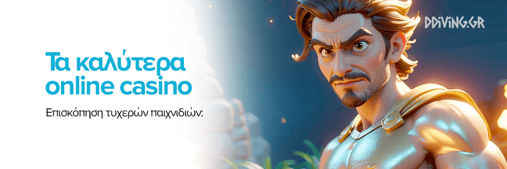 NV Casino Ελλάδα Μια Νέα Εμπειρία Στοιχηματισμού