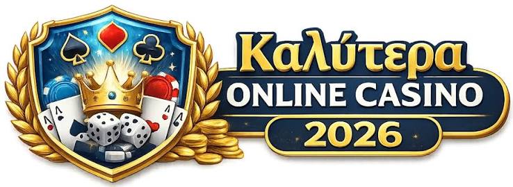 Online Casino στην Ελλάδα Ο Κόσμος των Ψηφιακών Τυχερών Παιχνιδιών