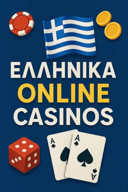 Online Casino στην Ελλάδα Ο Κόσμος των Ψηφιακών Τυχερών Παιχνιδιών