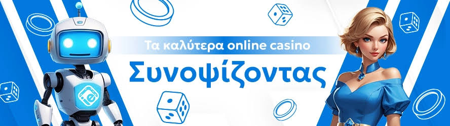 Ζωντανό Καζίνο στην Ελλάδα Ο Απόλυτος Οδηγός για Παίκτες