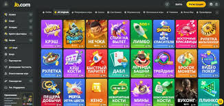 Comprehensive Review of JB Casino Nigeria Your Ultimate Gaming Destination -862102073 Comprehensive Review of JB Casino Nigeria Your Ultimate Gaming Destination -862102073