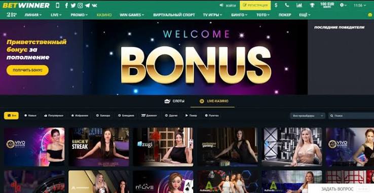 Ultimate BetWinner Betting Guide Tips, Strategies, and Insights -1068730276