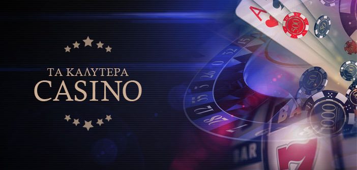 Κορυφαία Online Καζίνο Ο Απόλυτος Οδηγός για την Επιτυχία σας
